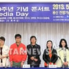 쉘부르 40년+이종환 DJ 50년, 가수들 모인다..11일 콘서트(종합)