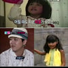 이홍기-후지이 미나, 극과 극 어린시절 '공개'