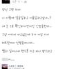 공서영·노성호, 이장희 사망 소식에 '깊은 애도'.. 울컥