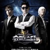 '슈스케5', 역대 시즌과 차별화된 진화의 증거5