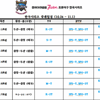 한국시리즈, 중계일정 '확정'.. 전 경기 지상파 생중계