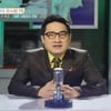 CJ E&M "'고소한19' 일베 로고 방송, 사과" 공식입장
