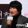 송강호 "급전 필요해서 '변호인' 한 것 아니다"