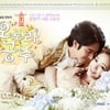 '오로라공주' 20%돌파..논란이 시청률 끌어올렸다