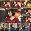가인, 박진영과 루머 황당..."결혼식에서 쑥덕" 왜?