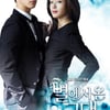中언론 "상하이 천문대서 '별그대' 막방 본방사수"