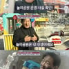 두리랜드 임채무 "빚만 수십억.. 놀이공원은 내 인생" 