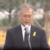 문재인, 노무현 추도사 "대통령님 미소가 그립습니다"