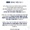 이디야커피 가격 인상 공지, '월급빼고 다올라'