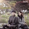 MBC '드라마페스티벌' 조용한 종영..관심이 아쉽다