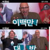'빅히어로' 제작진 "200만 대박" 한국어 메시지 전해
