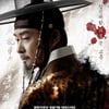 '징비록', 제작진이 밝힌 관전포인트 셋..'믿고 본다'