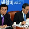 새정치, 김영란법 자유투표.. 강제당론 없다