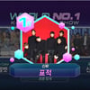 신화, '엠카' 1위..음악 프로그램 10관왕 쾌거