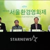 임상수 감독 '사랑해, 리우', 서울환경영화제 개막작 선정