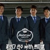 서울 이랜드 FC, 20일 홈경기 '꽃남데이' 행사 실시