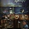 '심야식당', 정성어린 엄마 밥상 같은 드라마
