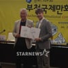 부천국제만화축제 홍보대사 줄리안 "한국 온 것은 만화 덕분"