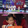 돌아온 '스타킹', 초대 스타킹은 초3 폴아트 신동 최하윤(종합)