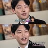 '연중' 류준열 "짝사랑 슬펐다..혜리와 연기 또 하고파"