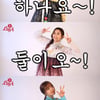 러쉬, 설 코믹 콩트 영상 "명절에 찌푸리는 일 없길" 