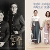 '동주''귀향'..영화만큼 스크린수도 의미있기를