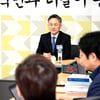 더민주, 전략 및 단수후보 발표..표창원 용인정·김두관 김포갑