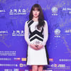 윤은혜 中 '화정 어워즈'서 최고 드라마 배우상 수상