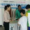 대한체육회, 선수 진로교육 및 은퇴선수 지원사업 홍보 실시