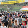 제19회 부천국제만화축제, 7월 15일까지 사전등록 신청 접수
