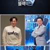 '맨인블랙박스', 성대현 합류+'유턴 법정' 강화..기대↑