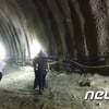 원주~강원 잇는 KTX 매산터널 부실시공 들통