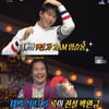 [★밤TView]'복면가왕' 김완선·임슬옹·박완규·김나영..반전, 양철로봇은 2연승