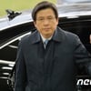 황교안 총리, 오후 8시 대국민담화 예정 (속보)