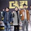 '더킹'이 말하는 #조인성X정우성 #우주의 기운 #현실과 비현실(종합)