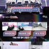 '아이돌학교' 역대급 1등 특전·최종 미션곡 멤버 명단 공개