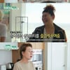 윤여정 "이영자 신세 갚으려 '택시' 출연했다"