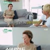 [별별TV]윤여정, 성형-보톡스설 해명 "햇빛 알레르기약에 부었다"