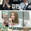 '택시', 김민 만나러 간다..비버리힐즈行