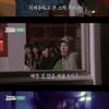 '교칙위반' 아이콘, 귀신 앞 매너 포기..비명에 도망