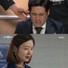 [★밤TView]'복단지' 송선미, 이필모 죽인 영상 보고 충격