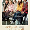 tvN '세상에서' 공식포스터 공개..21년만 돌아올 감동