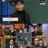 [★밤TView]'문제적' 최성준부터 유인영까지..뇌친소 파티