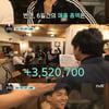 [★밤TView]'강식당' 영업종료..10만원 흑자 "행복했어요"