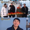 [★밤TView]첫방 '김무명2' 50% 성공률..2명 김무명 찾기 실패