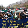 [★포토]정용화 기다리는 팬들