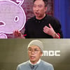 '무도' 레전드 특집 비하인드 공개..유재석 "긴장·흥분"
