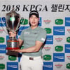 박영규, KPGA 챌린지투어사 '프로 데뷔 첫 우승'