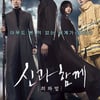 덱스터, '신과 함께' VR라이드 필름 제작 확정