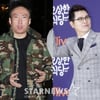 박명수X김용만, '오늘 내일'로 뭉친다.."반백살, 건강여행"